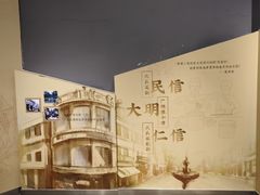 -民信老铺(双皮奶博物馆店)