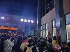 -吉林拉法山