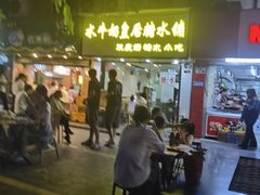 -水牛奶皇后糖水铺