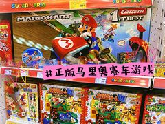 -TOYSRUS玩具反斗城(广州IGC天汇广场店)
