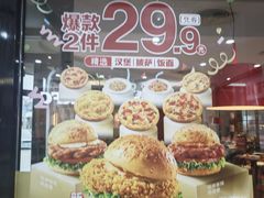 -必胜客(鹤山大道店)