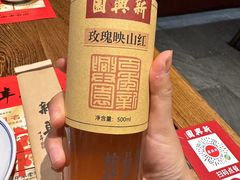 -新兴园饺子馆(河南街店)