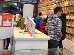 -熊猫邮局(少城店)