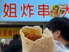 鸡腿排-萍姐炸串·大饼卷一切