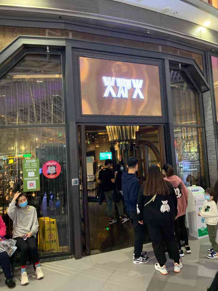 火炉火烤肉芝士排骨西红门荟聚购物中心店