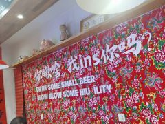 -申记串道(中街店)