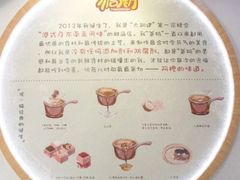 -糖潮糖水铺(省府店)