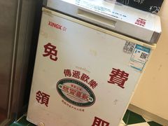 -華歡冰室-WahFoon(吉大店)