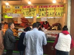 -家辉生鲜超市(东五路店)