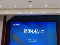 -北京A·C·Embassy酒店(三里屯工人体育场地铁站店)