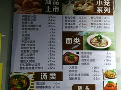 -笼铭坊(北蔡店)