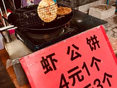 -黄埔古港