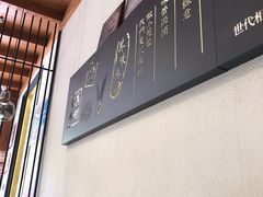 -锡笼记·无锡小笼(大润发店)