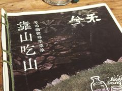 -兮禾酒馆(护国路店)