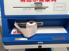 -上海市第七人民医院