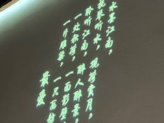 -韵秋荷(宝山龙湖天街店)