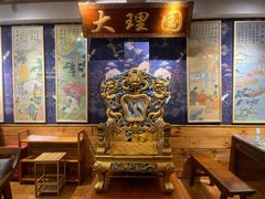 -段公子·精品云南菜