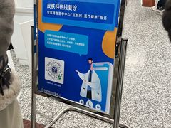 -中国人民解放军空军特色医学中心(空军总医院)