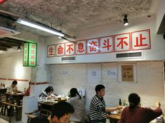 大堂-四小区火锅·巷子里的重庆火锅(花照壁店)