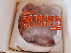 -好利来(梅江永旺店)