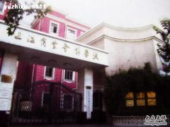 -上海商业会计学校(迎勋路)