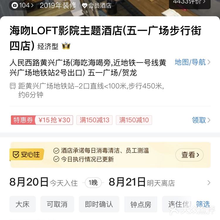 长沙吃吃喝喝| 番外
