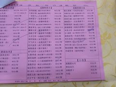 菜单-海宝酒家(中山四路店)