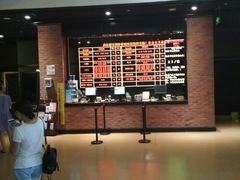 -璇宫国际影城(江汉路店)