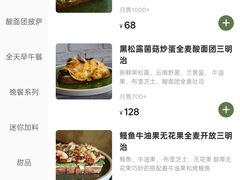 -O'mills Sourdough Bakery&Bistro(永嘉路店)