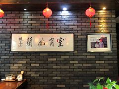 -和生记牛肉火勺店(汇兴家园店)