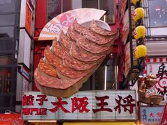 -心斋桥