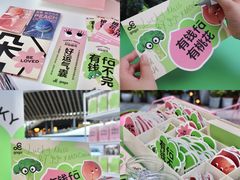 -gaga(深圳福田星河COCO Park店)