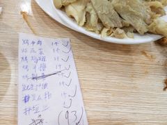 -平山城鑫烧烤(建国楼店)