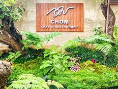 -Chom Cafe and Restaurant