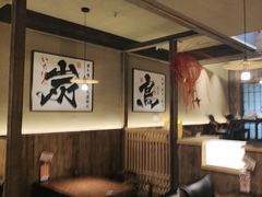 -一豚轩·烧鸟·豚骨拉面(五四路店)