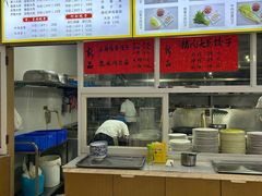 -军嫂饺子馆(岳家寨小区店)