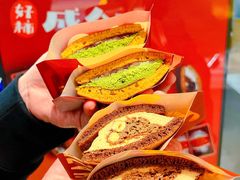 -泽田本家·铜锣烧(美罗城店)