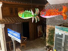 -拉完海鲜大排档(温岭店)