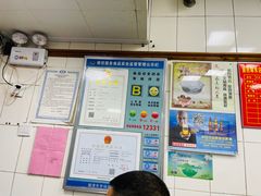 -盖邑扁食店