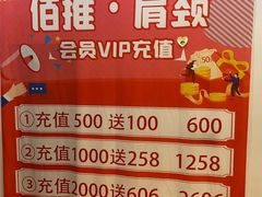 -佰推·肩颈腰·推拿理疗(湾悦城店)