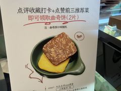 -小西家作•精致蛋糕(富力爱丁堡店)