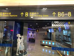 门面-赫帝拉航空主题餐厅(南宁店)