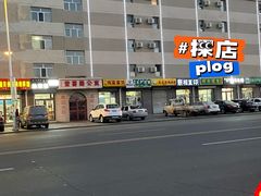 -呼市烧麦羊杂(幸福路店)