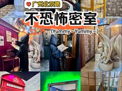 -逃脱反斗城沉浸剧情密室(北京路店)