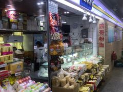 零售区-珠光市场(文德南路)