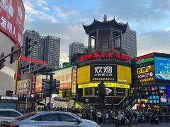 -黄兴南路步行商业街