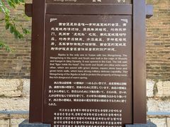 -暖泉古镇