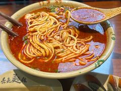 -亮亮面馆(经六路店)