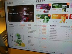 -沪上阿姨·臻选茶饮(上海环球港店)