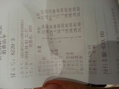 android_upload_pic-徐记海鲜·宴会(大唐西市|丰庆店)
